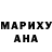 МДМА VHQ Prosto Sana