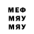 Метадон белоснежный SLENDI JUNIOR