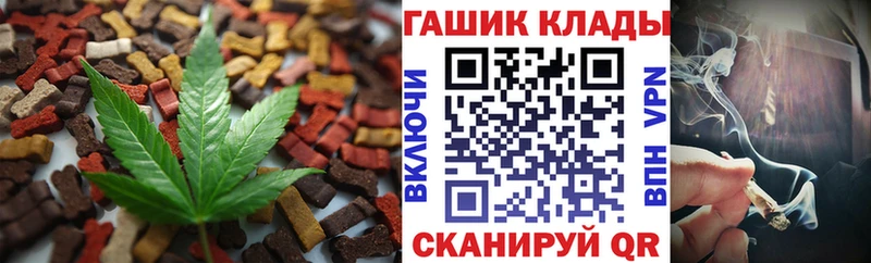 mega маркетплейс  купить закладку  Туймазы  Cannafood марихуана 