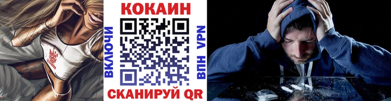 маркетплейс Telegram  купить закладку  Туймазы  КОКАИН 97% 