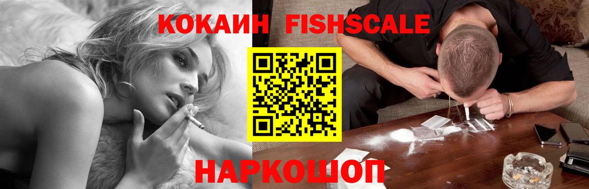 Alpha PVP СОЛЬ   Конопля  Наркошоп  Туймазы  Экстази  МЕФ кристаллы  ГАШ  Вход с VPN 