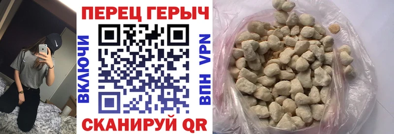 Героин Heroin  даркнет сайт  Туймазы 