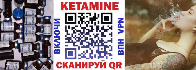 Кетамин VHQ  купить   Туймазы 
