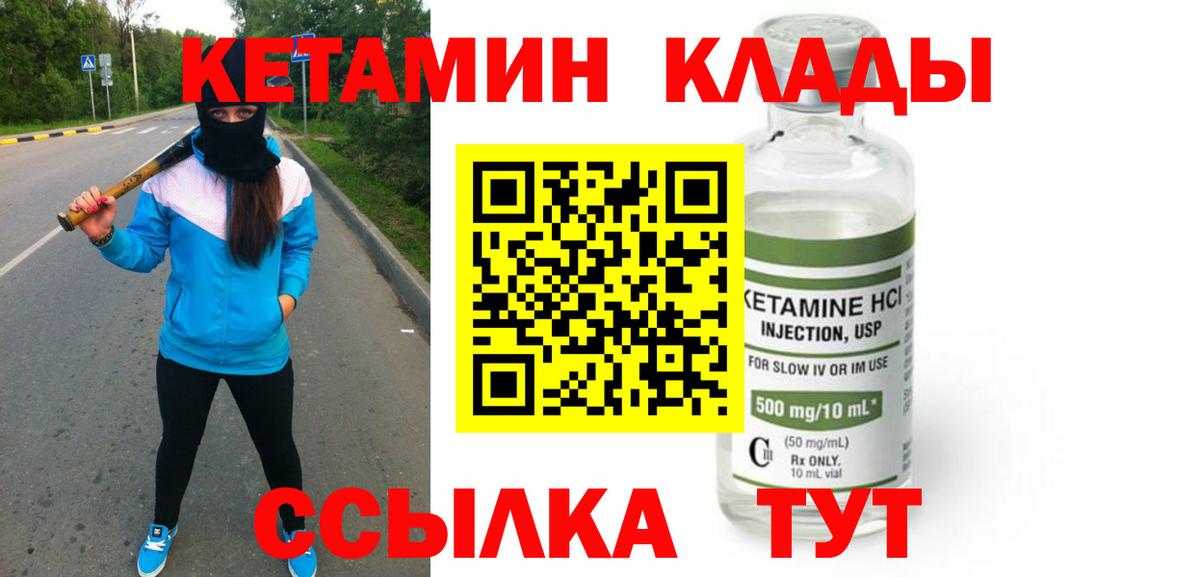  КОКАИН Туймазы