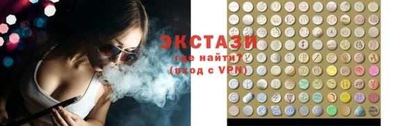 первитин Алексеевка