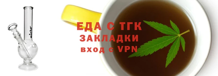 шишки Алзамай