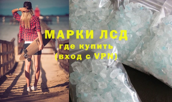 шишки Алзамай