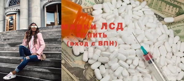 первитин Алексеевка