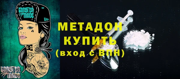 первитин Алексеевка