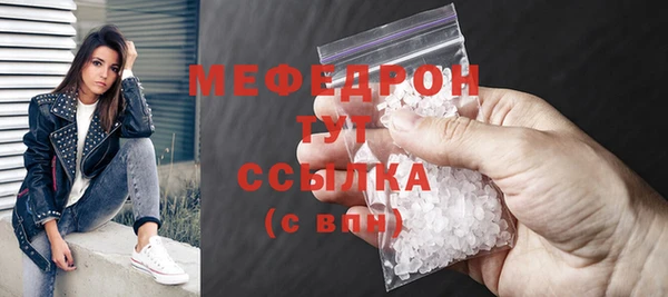 винт Протвино