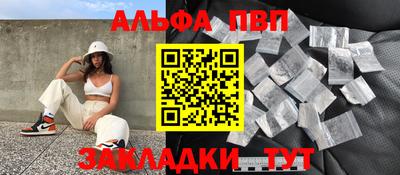 марихуана Волгодонск