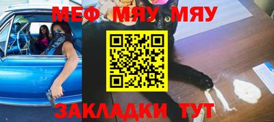гашишное масло Волжский