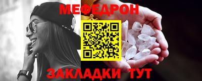 соль ск Волжск