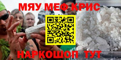 гашишное масло Волжский