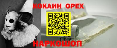 соль ск Волжск