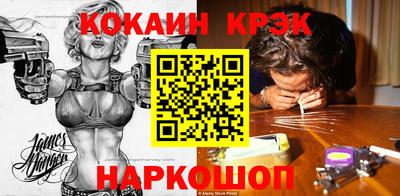соль ск Волжск