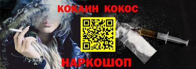соль ск Волжск