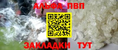 бутик Пугачёв