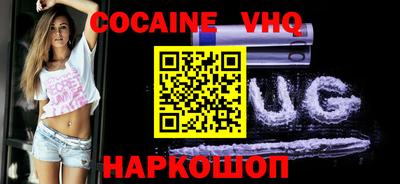 гашишное масло Волжский