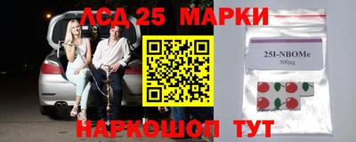 соль ск Волжск