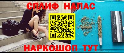 гашишное масло Волжский