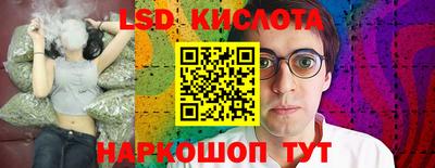 соль ск Волжск