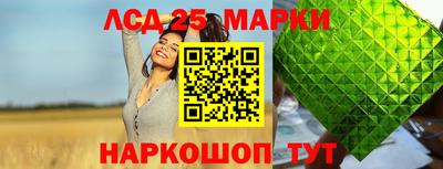 марихуана Волгодонск