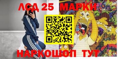 марихуана Волгодонск