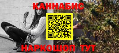 гашишное масло Волжский