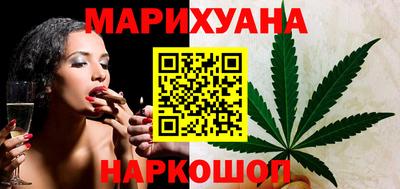 гашишное масло Волжский