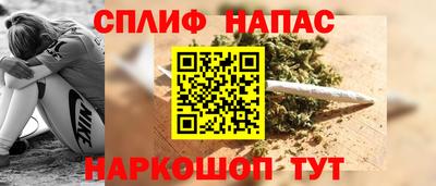 гашишное масло Волжский