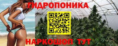 гашишное масло Волжский