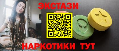 соль ск Волжск