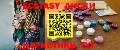 гашишное масло Волжский