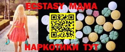 гашишное масло Волжский