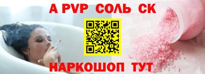 марихуана Волгодонск