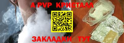 гашишное масло Волжский