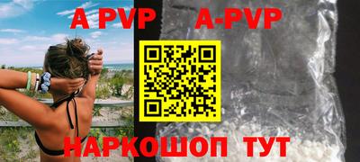 гашишное масло Волжский