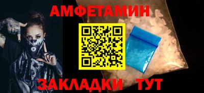 марихуана Волгодонск