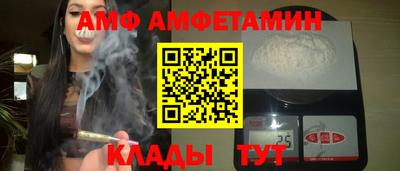 марихуана Волгодонск