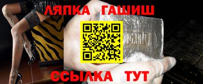 гашишное масло Волжский