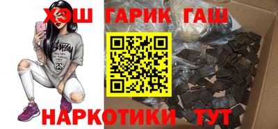марихуана Волгодонск