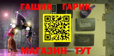 марихуана Волгодонск