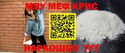 гашишное масло Волжский