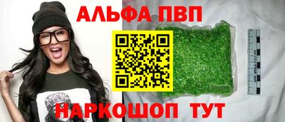 марихуана Волгодонск