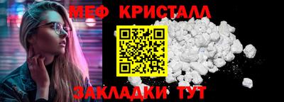 соль ск Волжск