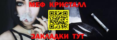 марихуана Волгодонск