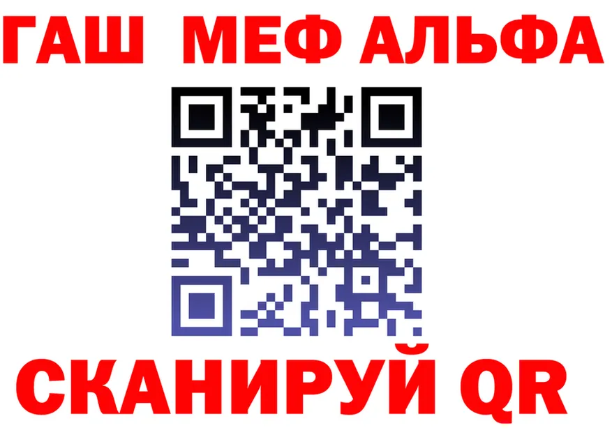APVP Соль ТОР это МЕГА Туймазы