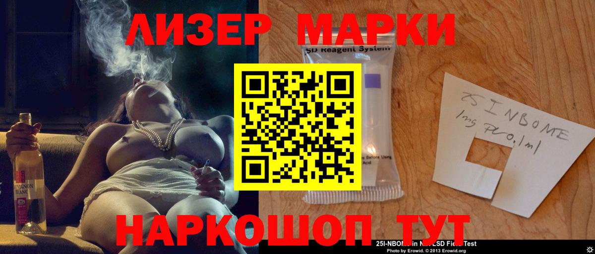 LSD-25 экстази кислота  ЛСД экстази ecstasy  Туймазы  LSD-25 экстази  Вход с VPN 