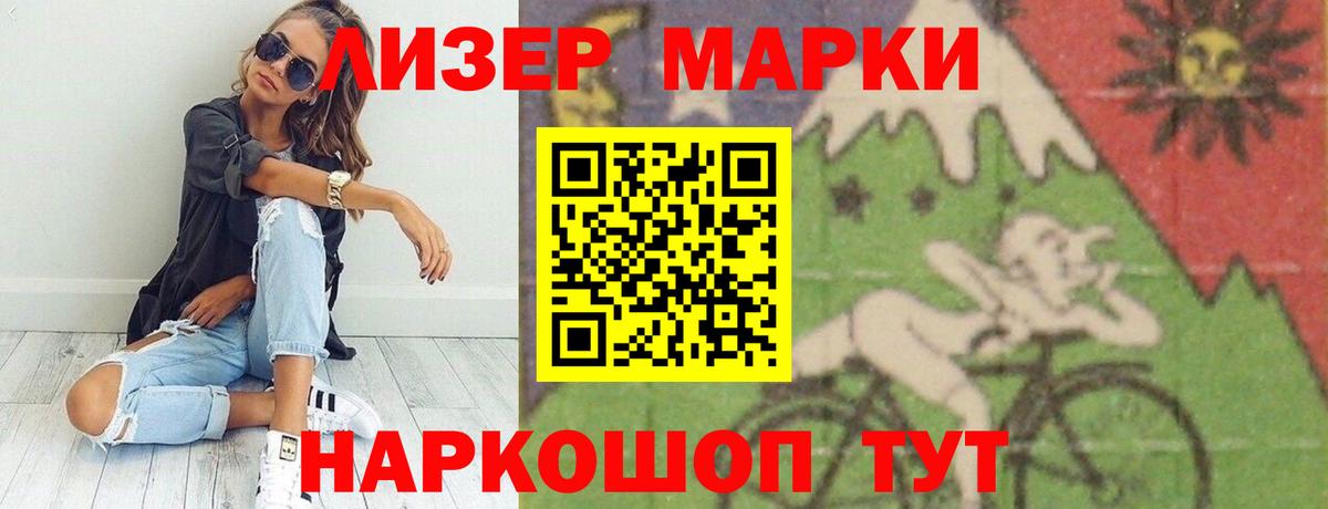 Лсд 25 экстази кислота Туймазы